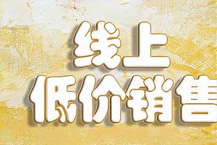 ⏳见证历史？勒沃库森今晚取胜将120年首夺德甲！破拜仁常年垄断