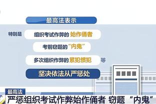 ?鹈鹕更不想要了！湖人今年首轮签确定为非乐透！