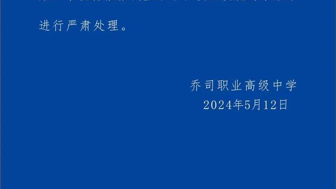 罗马诺：利昂-贝利即将与维拉续约至2027年