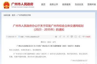 花了近1亿出场仅5次？内马尔给洛迪腾位置，本赛季已无法出场